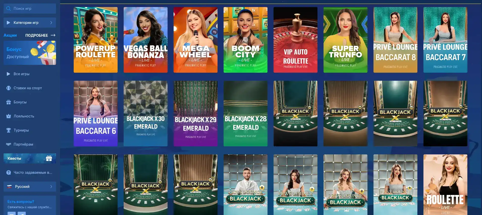 Мобильное приложение Кэт казино